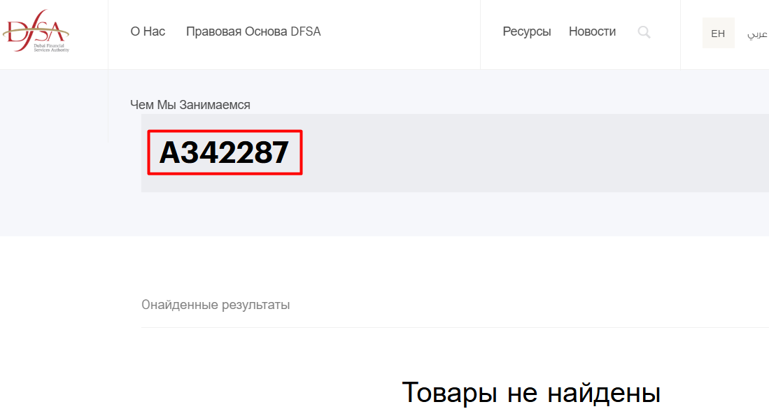 Gihsedu — отзывы о брокере и разбор реальной деятельности