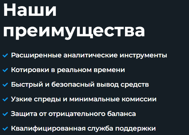 Global World Chain Network — отзывы и признаки обмана от молодого брокера
