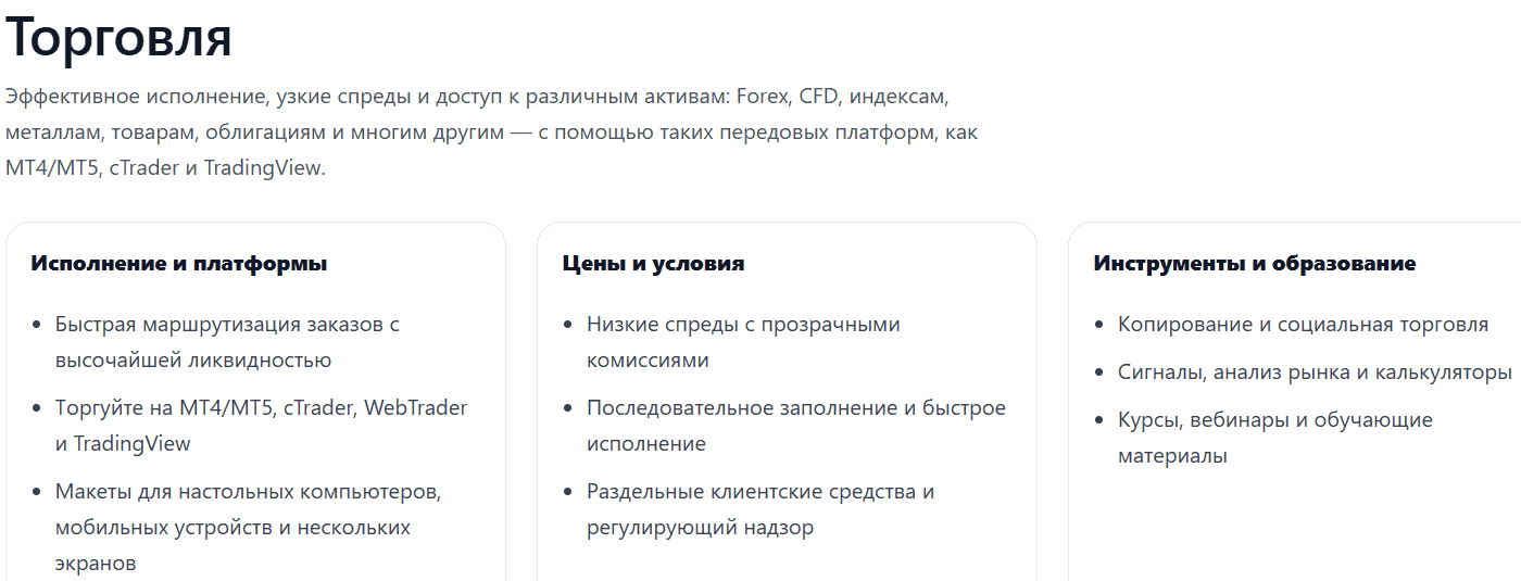 GnaPay — отзывы и полный разбор: что скрывает платформа и почему её признали нелегальной