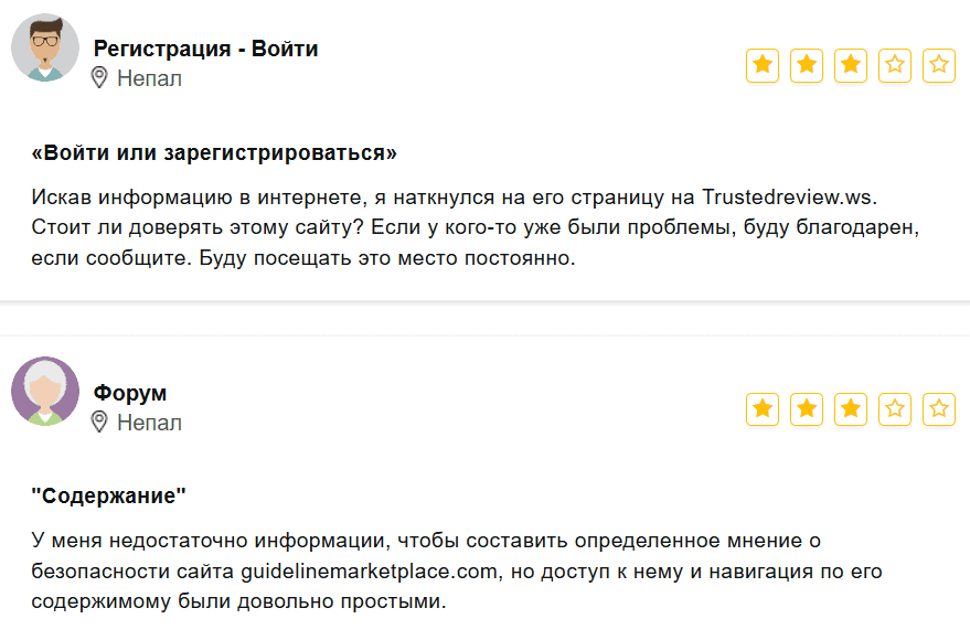 Guideline Market Place — отзывы и проверка брокера. Почему guidelinemarketplace.com вызывает серьёзные сомнения