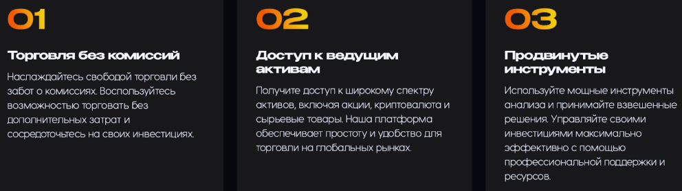 Halbridge — отзывы: международная CFD-платформа или рискованный проект?