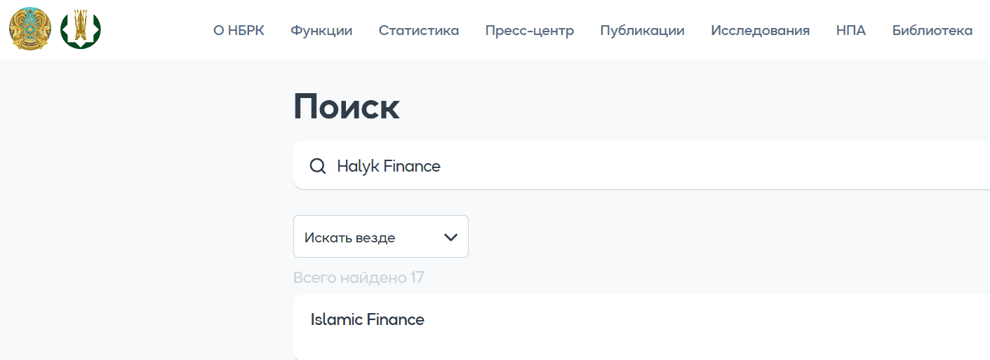 Halyk Finance — отзывы и проверка брокера: лицензии, счета, условия и реальные факты