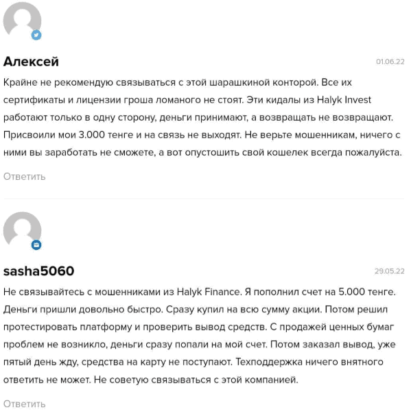 Halyk Finance — отзывы и проверка брокера: лицензии, счета, условия и реальные факты