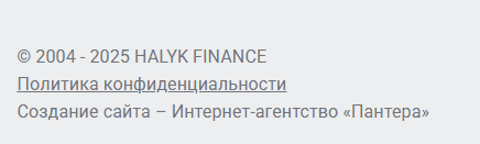 Halyk Finance — отзывы и проверка брокера: лицензии, счета, условия и реальные факты