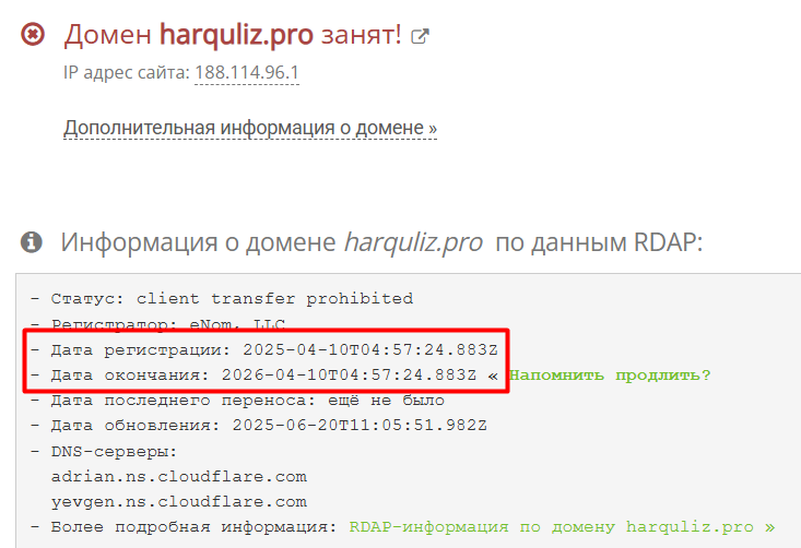Harquliz — отзывы о брокере: лицензированный дилер или очередной псевдорегулируемый проект?