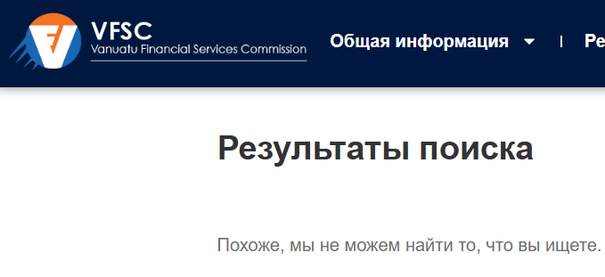 Harquliz — отзывы о брокере: лицензированный дилер или очередной псевдорегулируемый проект?