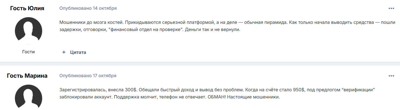Hash Hedge — отзывы о проп-платформе и проверка заявленного регулирования
