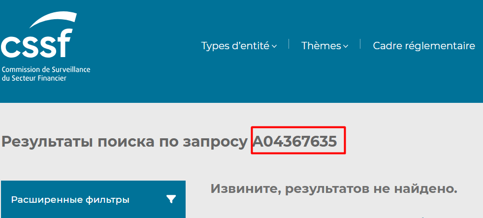 Hecanduit отзывы: проверка брокера и реальные риски для инвесторов