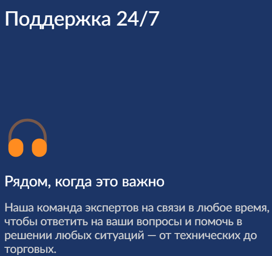 Hecanduit отзывы: проверка брокера и реальные риски для инвесторов