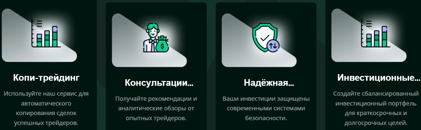 Hitechglobalempire — отзывы: что скрывает псевдоброкер с поддельными регуляциями