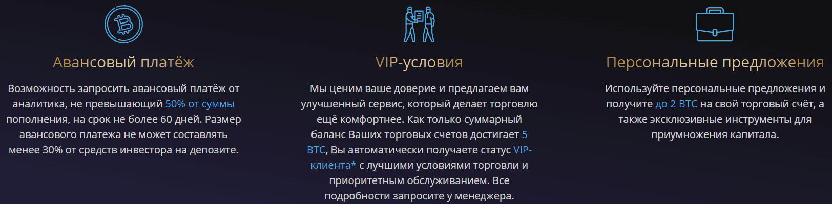 Impuls-Trade — отзывы. Можно ли доверять брокеру с неподтверждённой лицензией FINTRAC?