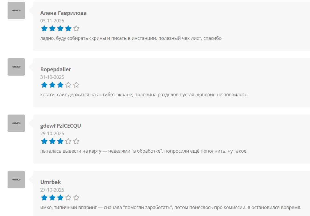 IncomeMax отзывы: разоблачение нелегальной площадки и проверка лицензий