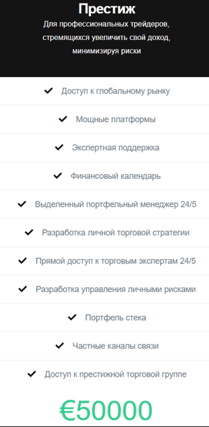 IncomeMax отзывы: разоблачение нелегальной площадки и проверка лицензий