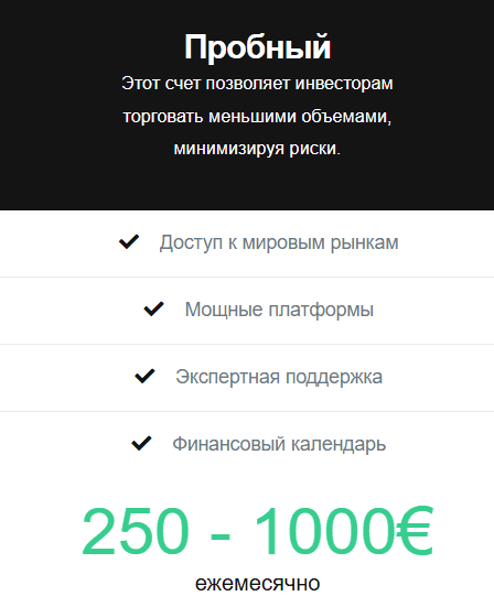 IncomeMax отзывы: разоблачение нелегальной площадки и проверка лицензий