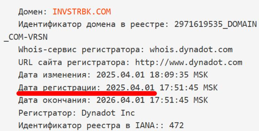 Invstrbk — отзывы о платформе: инвестиционный сервис или высокорисковый проект?