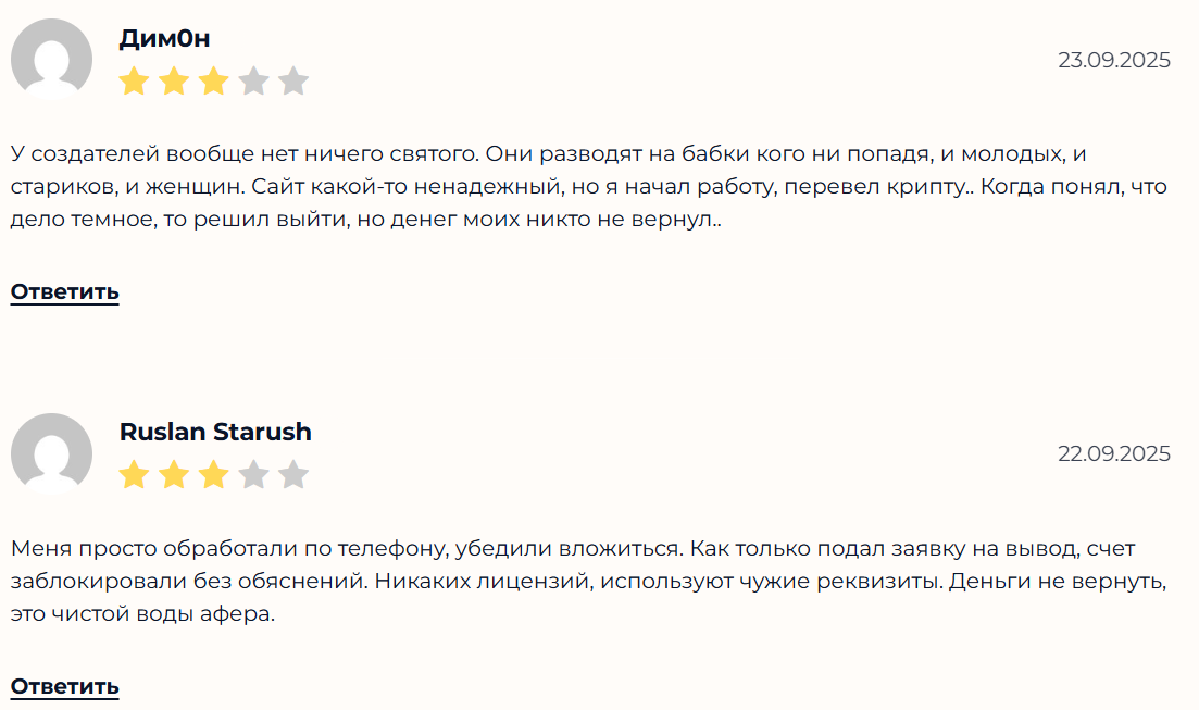 Invstrbk — отзывы о платформе: инвестиционный сервис или высокорисковый проект?