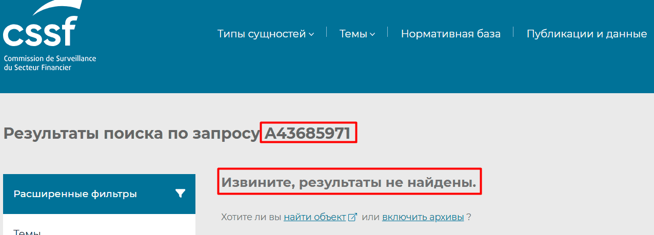 Jornaipm — отзывы. Можно ли доверять платформе?