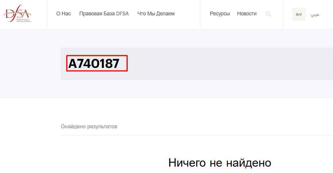 Jornaipm — отзывы. Можно ли доверять платформе?