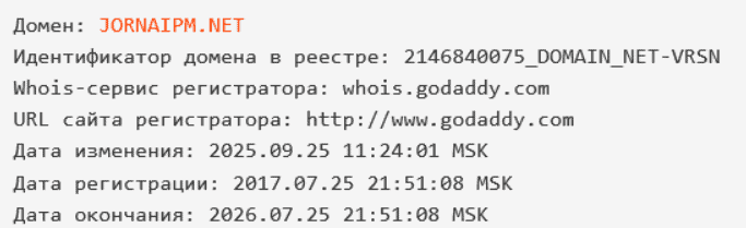 Jornaipm — отзывы. Можно ли доверять платформе?