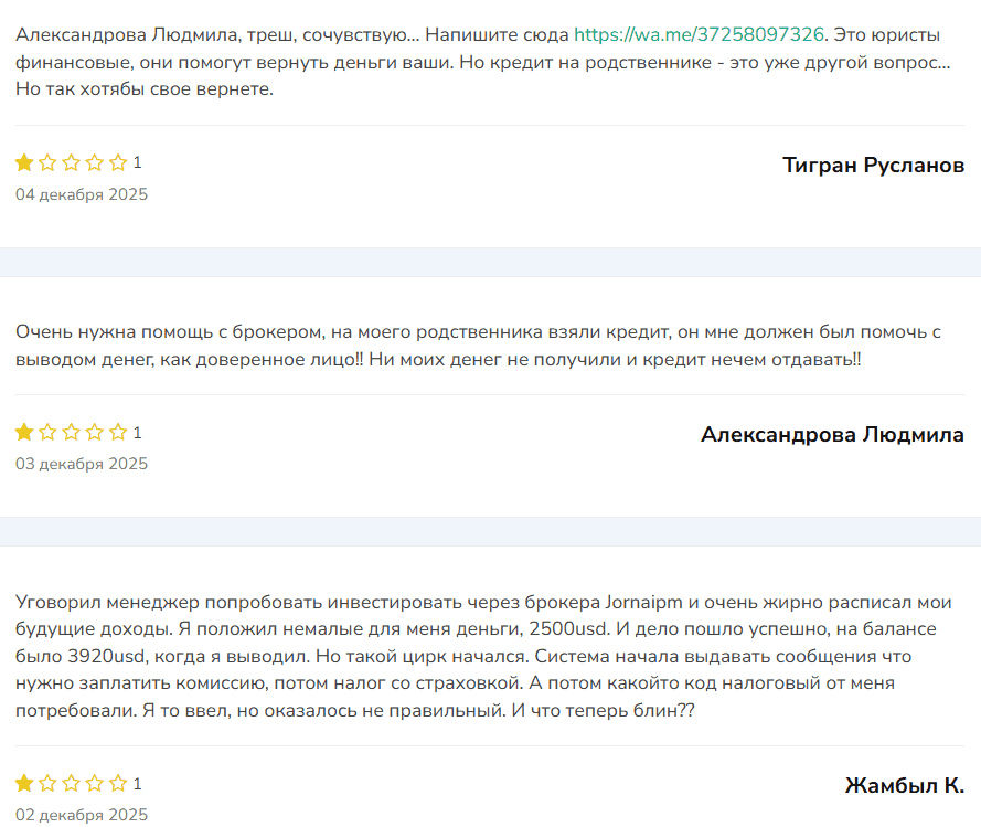 Jornaipm — отзывы. Можно ли доверять платформе?