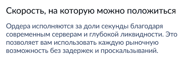 Jornaipm — отзывы. Можно ли доверять платформе?