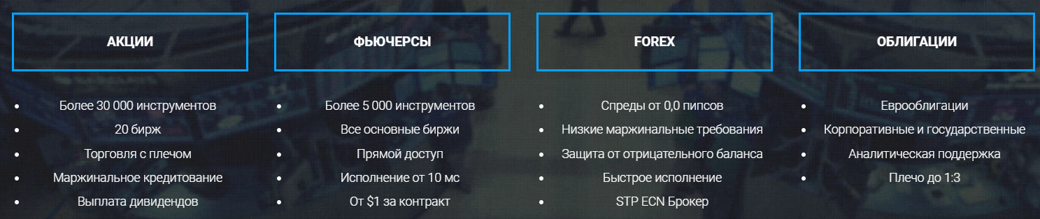 Just2Trade отзывы: лицензия, условия торговли и мнение клиентов