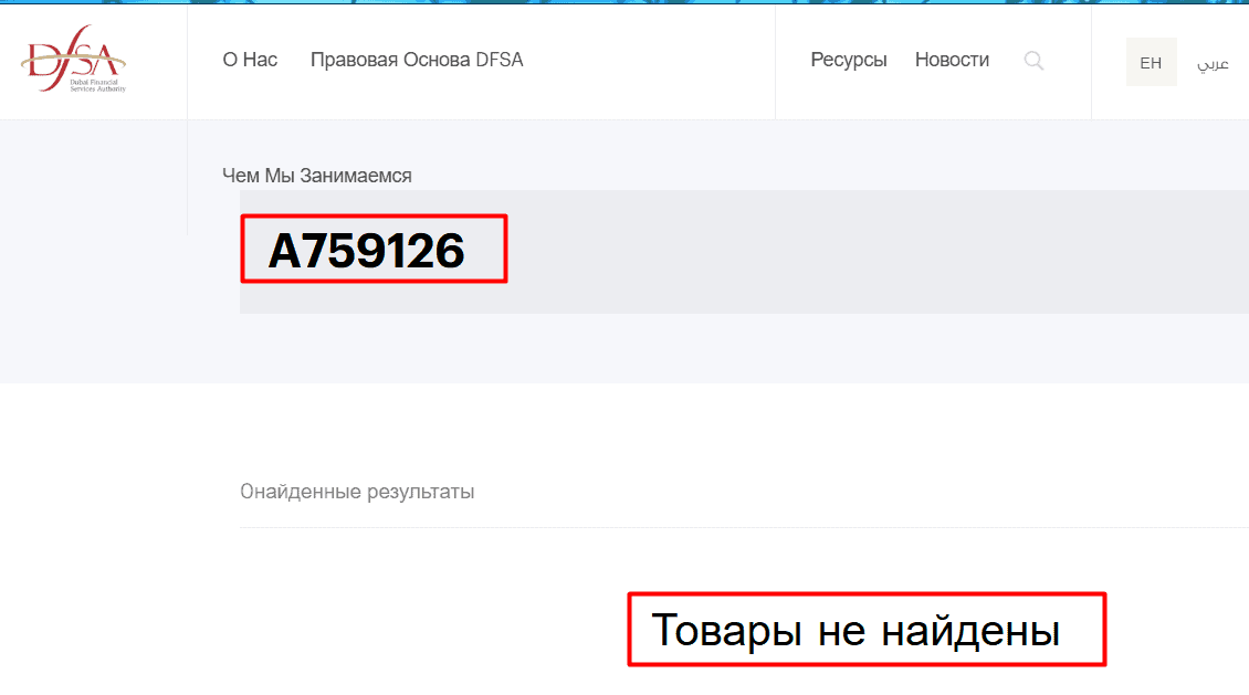 Kdoravuke — отзывы о брокере kdoravuke.com: проверка лицензий и реальных условий