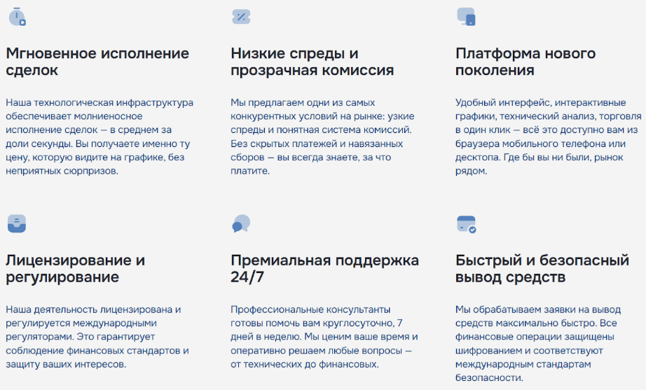 Keentro — отзывы о брокере и разбор платформы: лицензия, условия и реальные риски