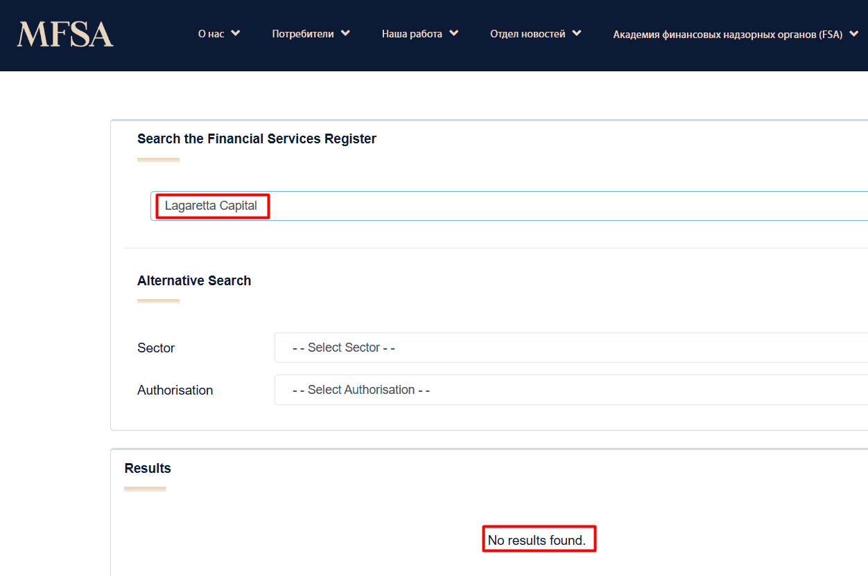 Lagaretta Capital — отзывы. Можно ли доверять брокеру с неподтверждёнными лицензиями?