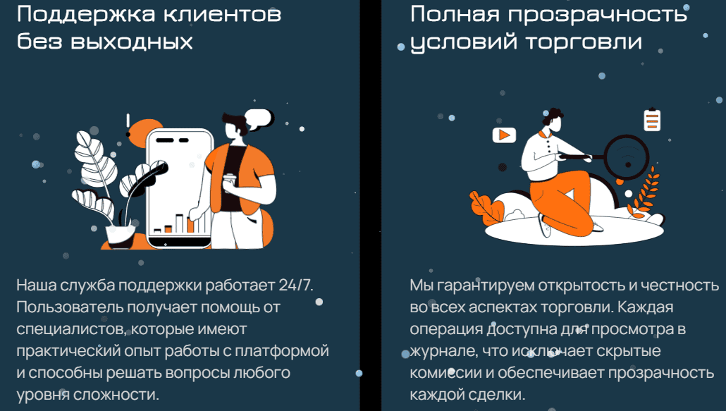 Lamatangka — отзывы и проверка брокера. Почему lamatangka.com представляет высокий риск