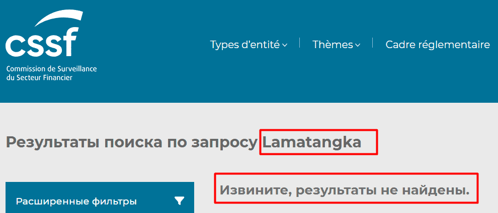 Lamatangka — отзывы и проверка брокера. Почему lamatangka.com представляет высокий риск