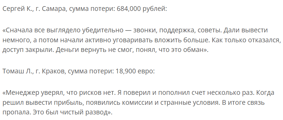 Liberty CFD — отзывы и проверка компании: лицензия, вывод средств и реальные риски