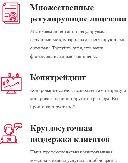 Liberty CFD — отзывы и проверка компании: лицензия, вывод средств и реальные риски