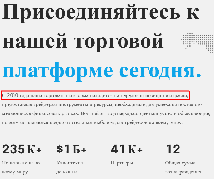 Liberty CFD — отзывы и проверка компании: лицензия, вывод средств и реальные риски