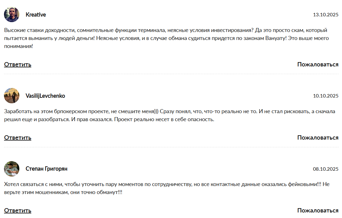 Loremvitha — отзывы о брокере: проверка лицензий, условий и признаков риска