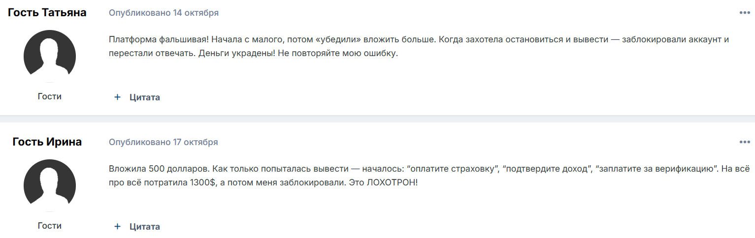 Loyd Clarke Ltd отзывы — анализ брокера и реальные риски для инвесторов