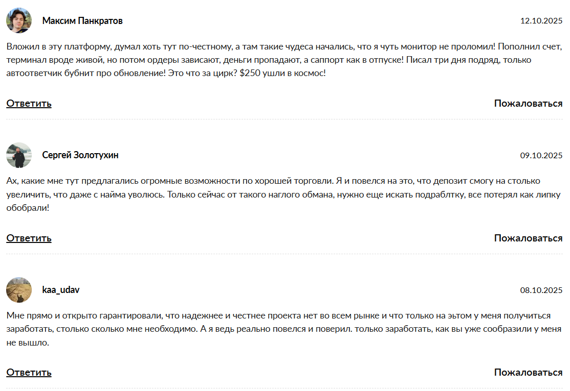 Loyd Clarke Ltd отзывы — анализ брокера и реальные риски для инвесторов