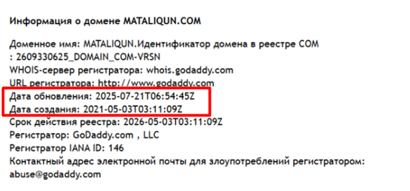 Mataliqun — обзор платформы и анализ надёжности, отзывы пользователей