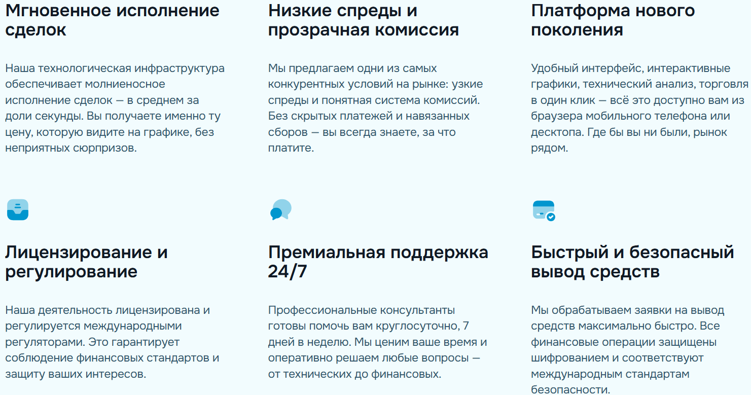 Metierify — отзывы о брокере: лицензированный проект или имитация надёжной платформы?