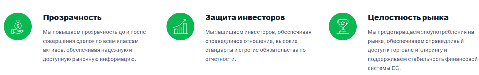 MiFIR-Regulation.com — отзывы, что это за проект и можно ли ему доверять?