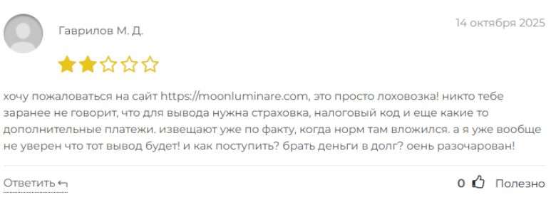 Moonluminare — отзывы и анализ платформы moonluminare.com
