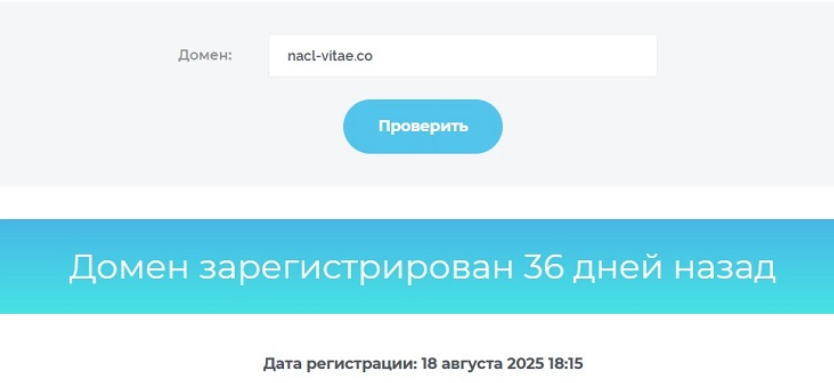 Naclvitae — отзывы о брокере и проверка лицензии DFSA