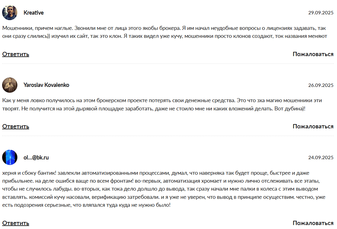 Nivex Capital Limited — отзывы и проверка брокера. Почему этой компании нельзя доверять