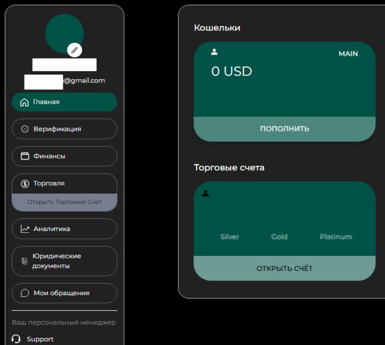 One and Only Capital — отзывы о брокере и проверка лицензии MAS