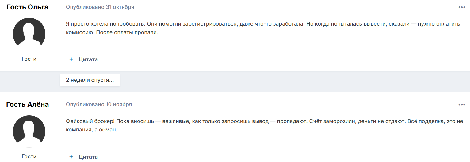 One and Only Capital — отзывы о брокере и проверка лицензии MAS