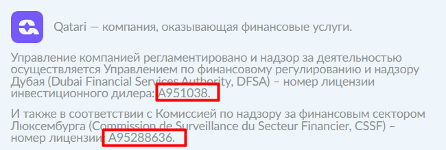 Qatari — отзывы: что это за компания и можно ли ей доверять?