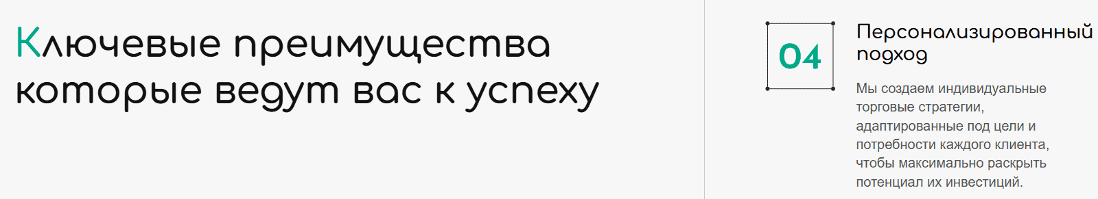 Quik — отзывы о брокере: проверка лицензии, счетов и реальных рисков