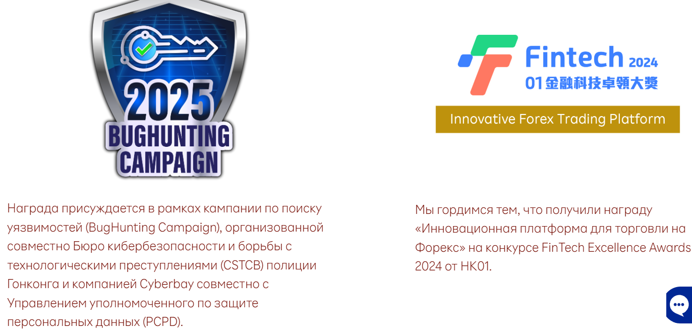 Rakuten Securities — отзывы о брокере, регулирование, условия и риски для клиентов