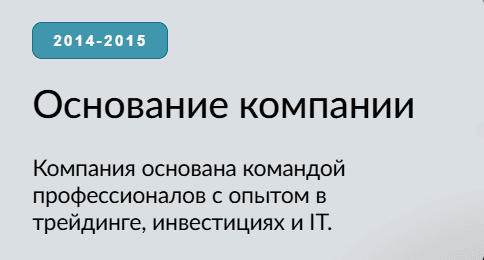 Revivek PT — отзывы. Можно ли доверять брокеру с неподтверждёнными лицензиями?