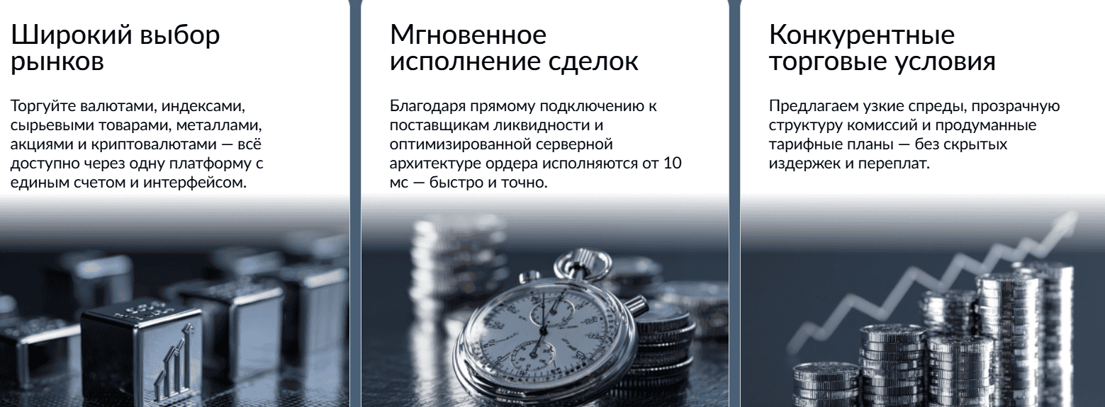 Revivek PT — отзывы. Можно ли доверять брокеру с неподтверждёнными лицензиями?